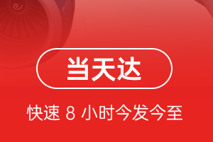 郑州新郑机场托运航空货运公司【机场