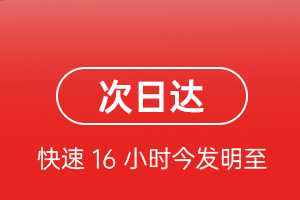 郑州新郑机场托运航空货运 航空货运