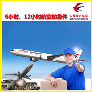 郑州新郑机场托运公司谈空运的四大作用是什么